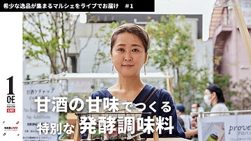 0930_Atelier de koji.jpg